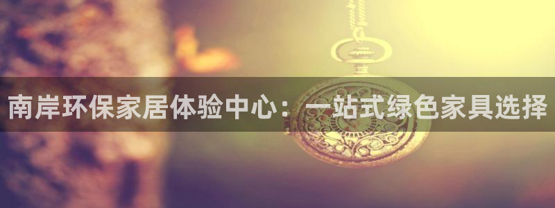 杏宇平台线路测试